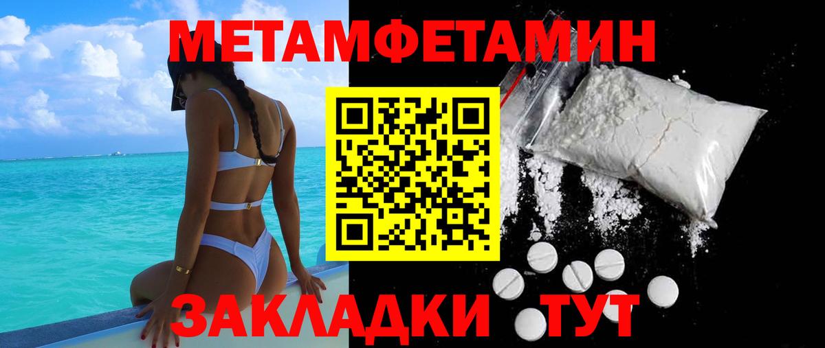 Амфетамин VHQ  Вход с VPN  Амфетамин  Старая Купавна 