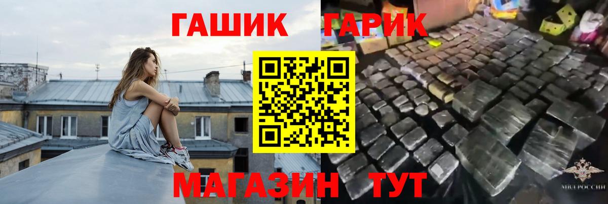 ГАШИШ убойный Старая Купавна