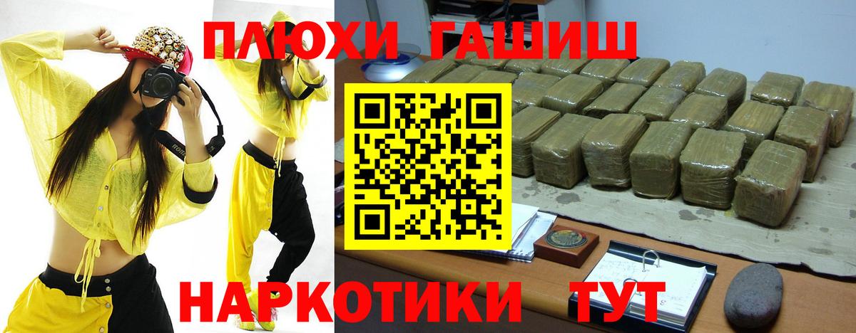 Старая Купавна  ГАШ Ice-O-Lator  Вход с VPN  ГАШИШ ice o lator 