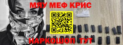 героин Можайск