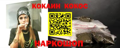 кокс Моздок