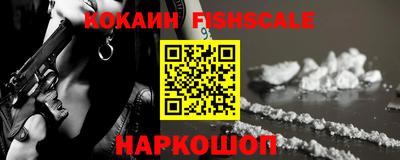 дживик Малоярославец