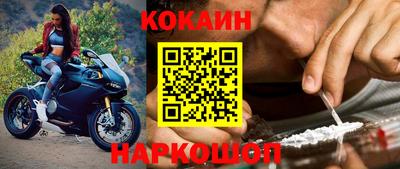 дживик Малоярославец