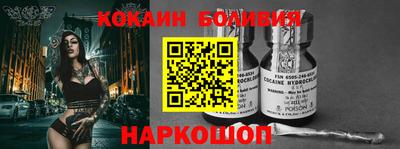 кокс Моздок