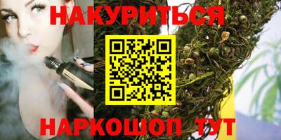 гидропоника Мариинск