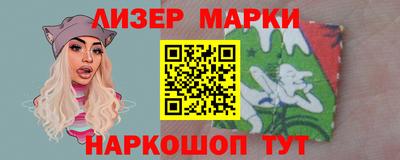гидропоника Мариинск