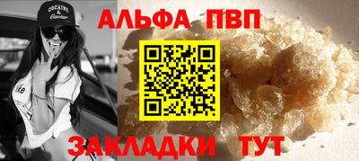гидропоника Мариинск