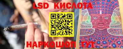 гидропоника Мариинск
