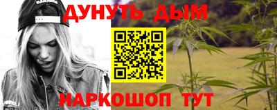 бошки Малгобек