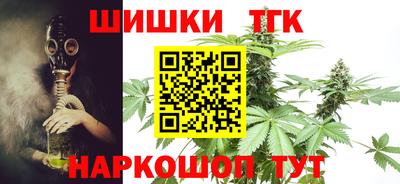 бошки Малгобек