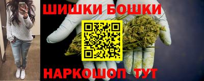 бошки Малгобек