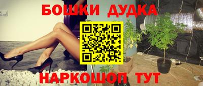 бошки Малгобек