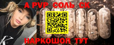 гидропоника Мариинск