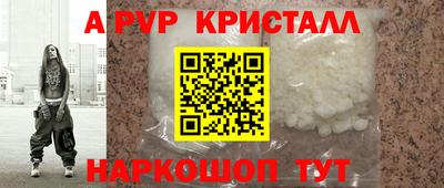 бошки Малгобек