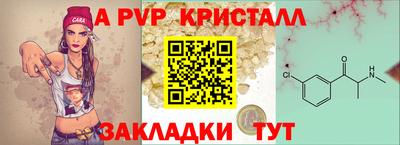гидропоника Мариинск