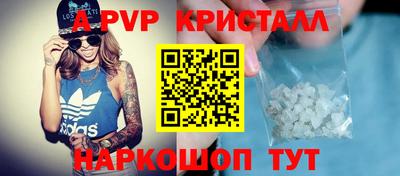 гидропоника Мариинск