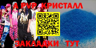 дживик Малоярославец