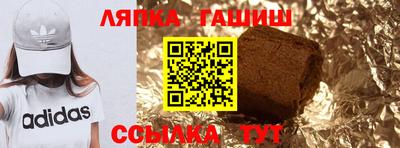 гидропоника Мариинск