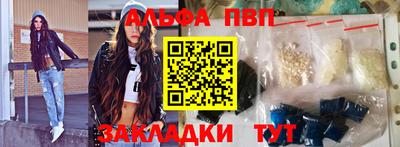 бошки Малгобек