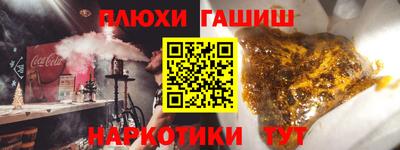 гидропоника Мариинск