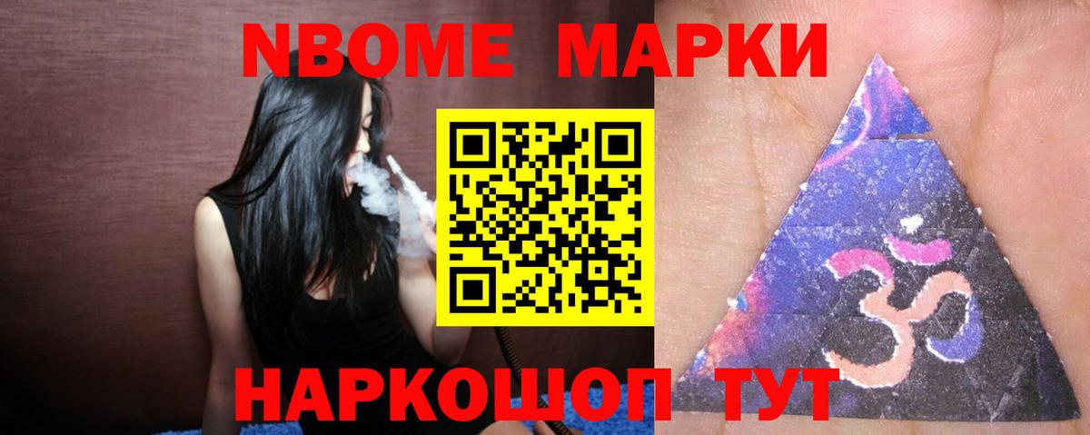 Старая Купавна  LSD-25 экстази кислота  Вход с VPN 