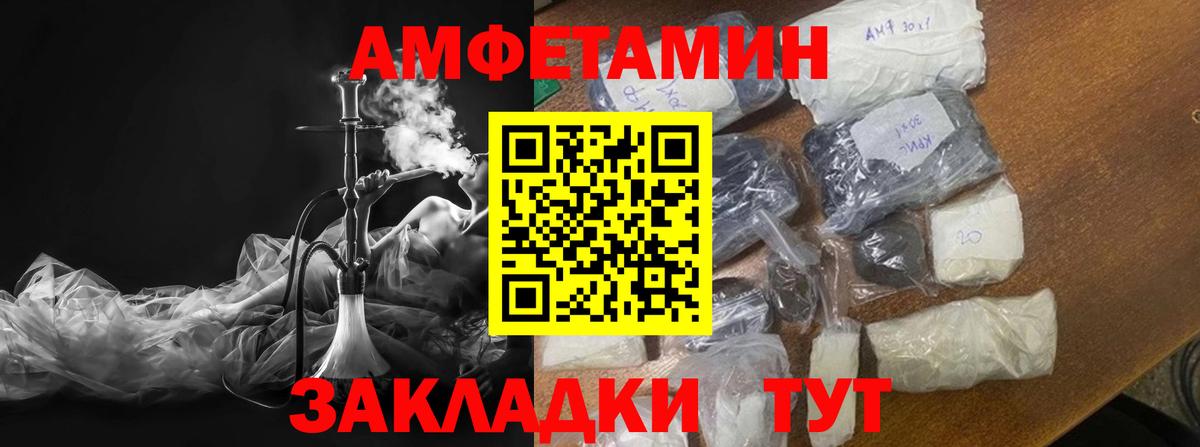 Старая Купавна  МЕТАМФЕТАМИН кристалл  Вход с VPN  МЕТАМФЕТАМИН кристалл 