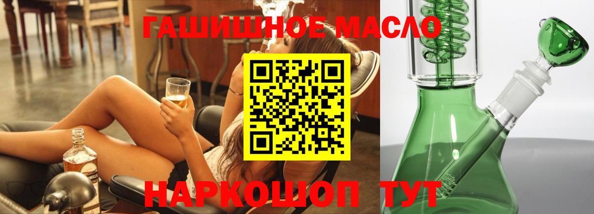Дистиллят ТГК Wax  Вход с VPN  Старая Купавна 