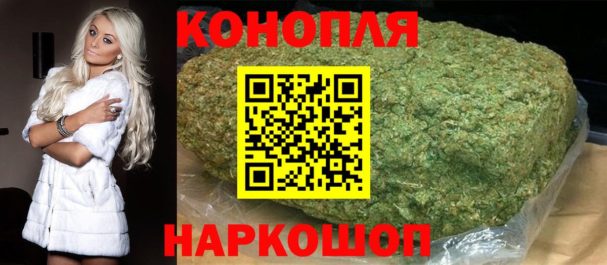 Канабис конопля Старая Купавна