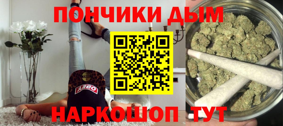 Марихуана конопля  Вход с VPN  Старая Купавна  Марихуана тримм  Бошки Шишки сатива  Конопля SATIVA & INDICA 